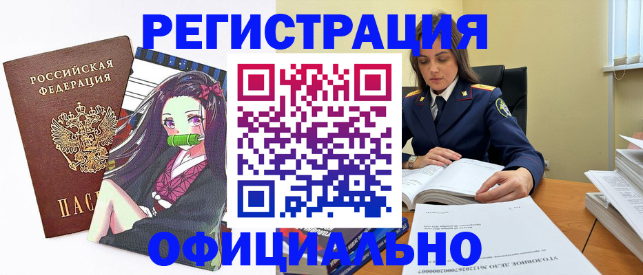 временная регистрация собственник в Сыктывкаре